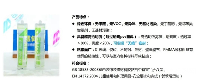 引爆優采雲論壇，安泰家裝膠助健康家裝再升級
