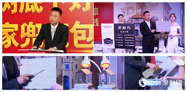 巴德士仿石藝術漆“雲招商”：狂納新經銷商300+