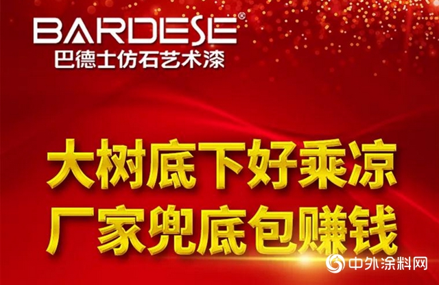 吐槽大會變13萬人招商會：巴德士怎麽做到的？