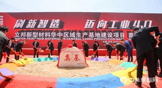 砸10億(yi) 元！立邦華中區域總部動工