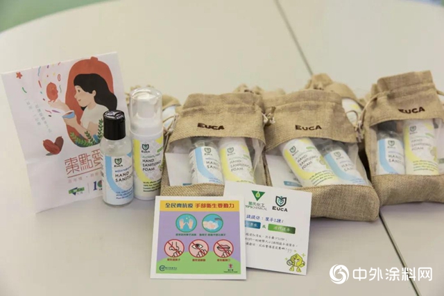 葉氏化工捐贈自家品牌「葉士EUCA」消毒產品 支持香港基層家庭抗疫