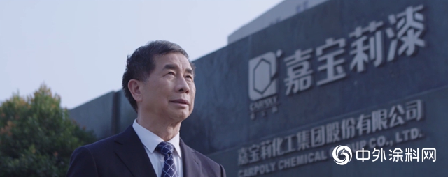嘉寶莉地坪漆—熱愛每一寸土地"
138615"