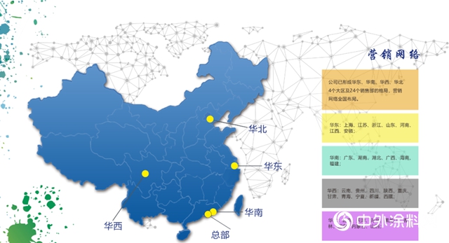 嘉寶莉地坪漆—熱愛每一寸土地"
138615"