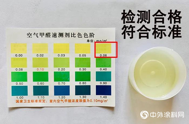 騰訊家居評測｜塗料還能叫禦汙光波？新品親測，耐汙耐看更Nice！"
138629"
