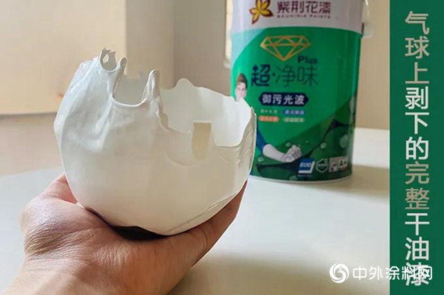 騰訊家居評測｜塗料還能叫禦汙光波？新品親測，耐汙耐看更Nice！"
138629"