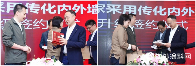 傳化漆與當代置業達成裏程碑式新合作