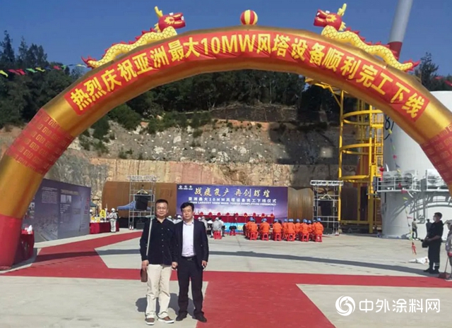 亞洲首台最大風塔下線，海虹老人護航