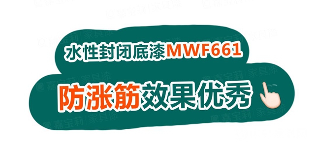 你絕對踩過的水性塗裝高發雷區，今天一鍵破解！