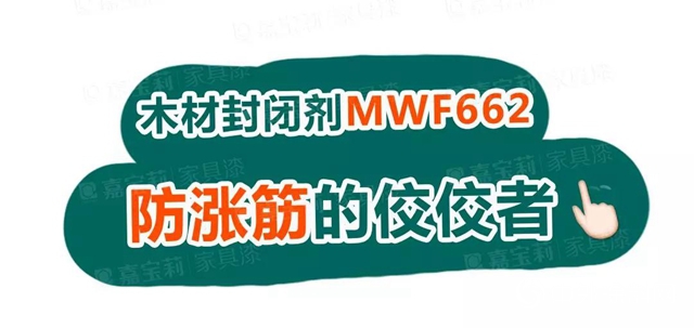 你絕對踩過的水性塗裝高發雷區，今天一鍵破解！