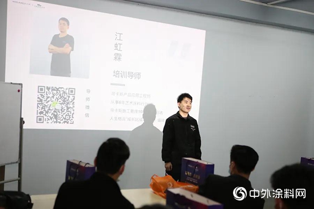 帝卡斯商學院藝術塗裝專題精英班開班"
138640"