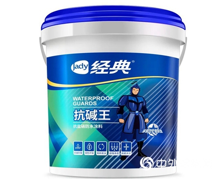 牆麵抗堿抗鹽硝，經典品牌有妙招！"138656"