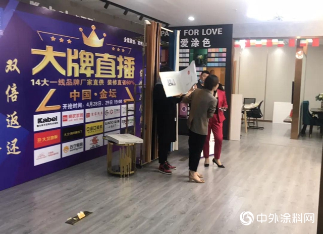 卡百利攜蘇寧易購、顧家家居等多家一線品牌燃爆金壇紅星美凱龍線上搶購活動，單品牌成交訂單近百單！
