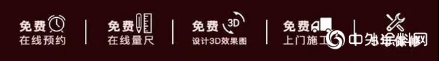 卡百利攜蘇寧易購、顧家家居等多家一線品牌燃爆金壇紅星美凱龍線上搶購活動，單品牌成交訂單近百單！