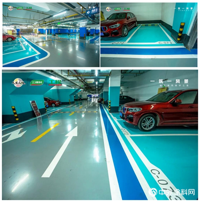 三棵樹工程優質地坪漆產品打造光穀世界城多彩地下空間