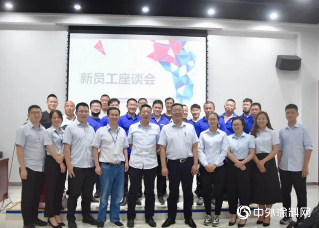 展辰工業(ye) 漆新員工座談會(hui) 圓滿召開