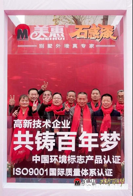 美惠神秘彩金天天送 | 黃賢生：在轉型中書就精彩人生