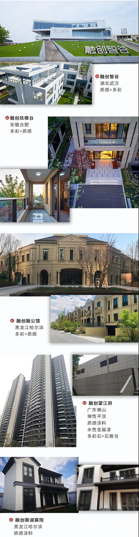 蟬聯四屆，富思特獲融創中國“雙料”優秀供應商"
138729"