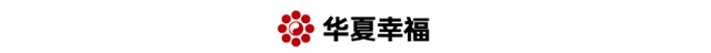三棵樹防水先後與八家百強地產及知名企業集團達成戰略合作