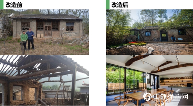 三棵樹公益：建設美麗鄉村，留住濃濃鄉愁