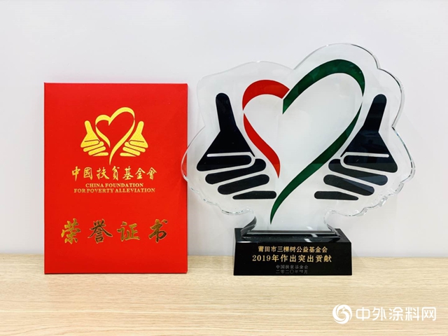 三棵樹公益：建設美麗鄉村，留住濃濃鄉愁