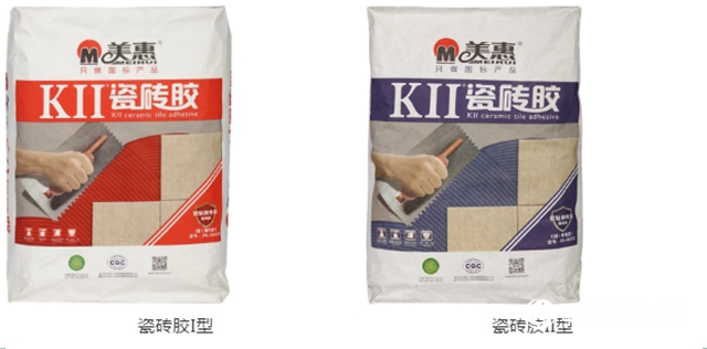 美惠KII瓷磚膠I型和II型差別在哪，你真的清楚嗎？"
138758"