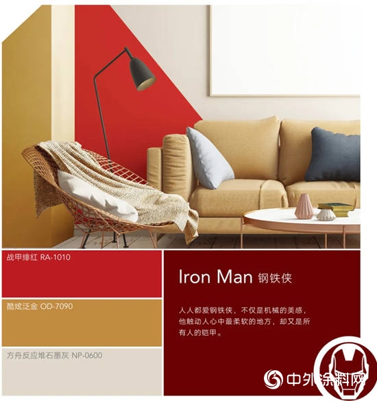 華潤漆與(yu) 迪士尼再度合作 展現漆業(ye) “真專(zhuan) 家”實力"138785"