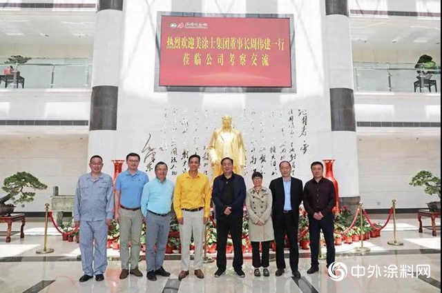 廣東(dong) 美塗士集團董事長周偉(wei) 建一行到龍佰集團考察交流