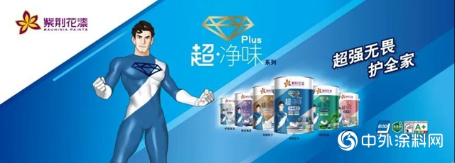 國際護士節，紫荊花用行動致敬最美醫護工作者"
138816"