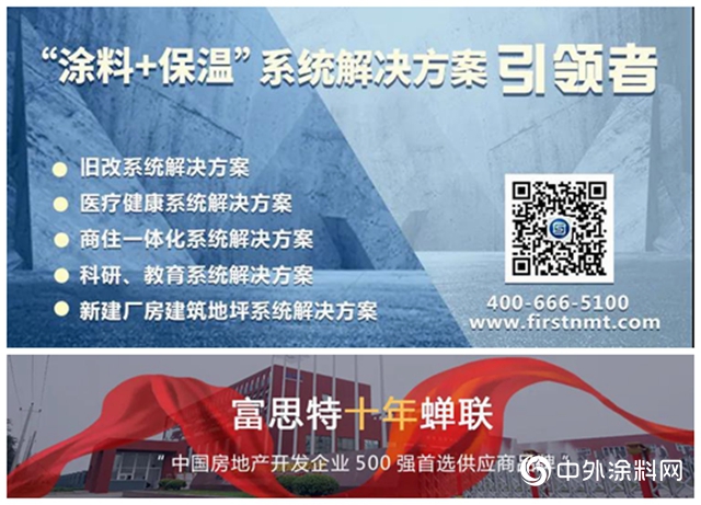 富思特中標中鐵投資集團1700多萬(wan) 元大單"138826"