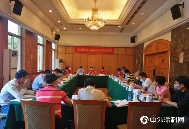 廣東省塗料行業協會舉行《室內飾麵抗菌、抗病毒塗料》 團體標準第二次製標會議"
138831"