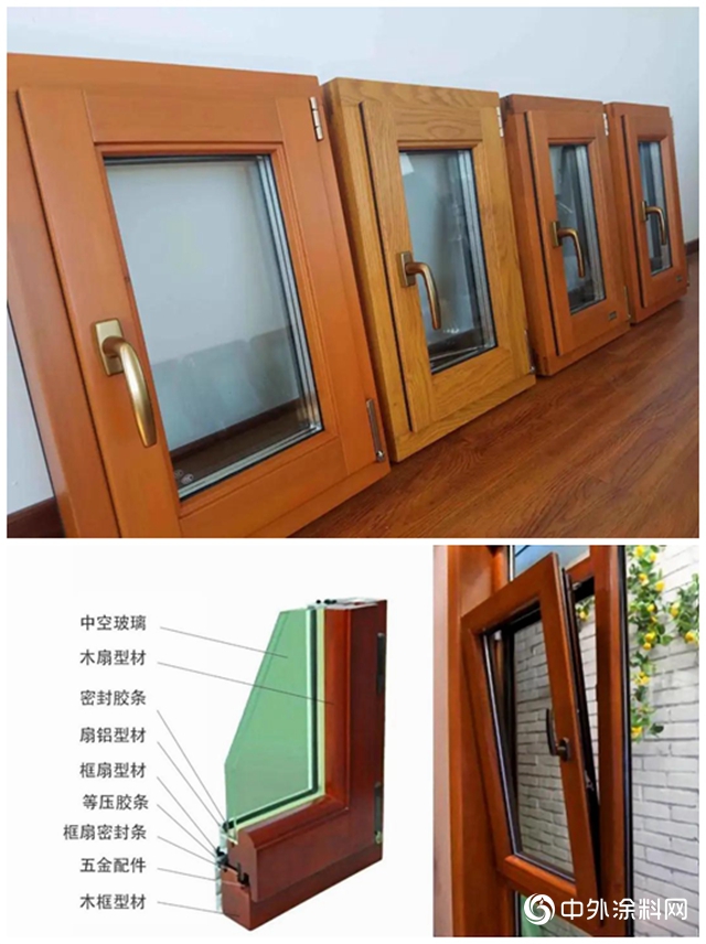 展辰家具漆：性能優越！耐候水性戶外木質窗的奧秘在這裏