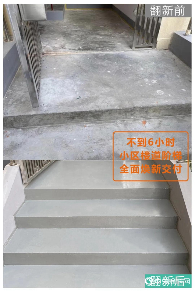立邦工程：隻需一天！地麵翻新黑科技“當日交付”為城市更新加速再加速"
138841"
