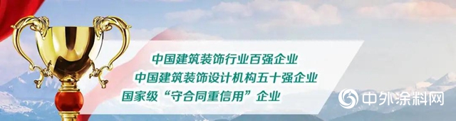 境無止境 嘉寶莉攜手東亞裝飾築夢再出發