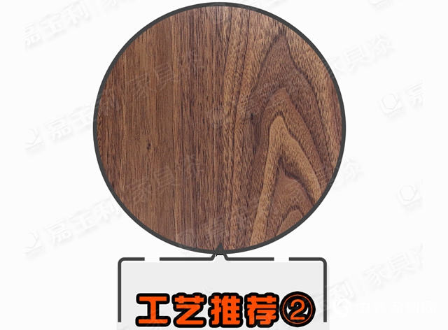 嘉寶莉家具漆：揭秘2020年黑胡桃的流行真相"138855"