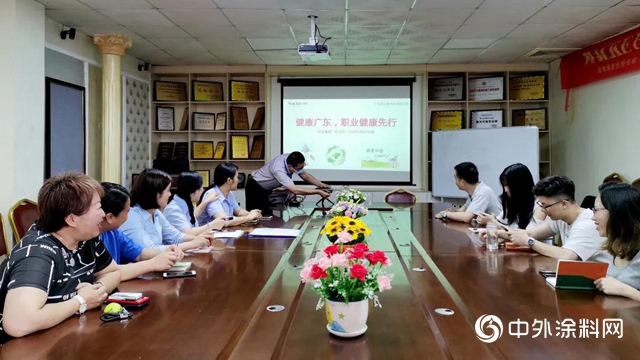 瓦科開展健康知識講座 關(guan) 愛職工健康生活