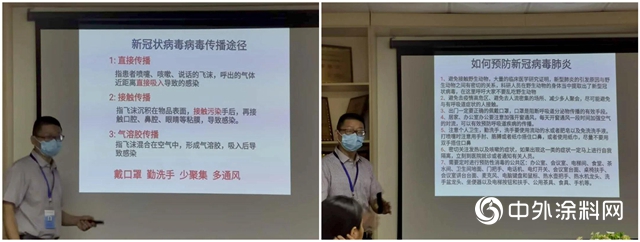 瓦科開展健康知識講座 關愛職工健康生活