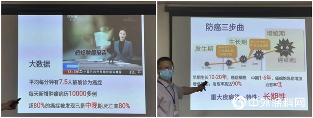 瓦科開展健康知識講座 關愛職工健康生活