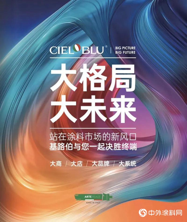 基路伯“藝術幸繪生活”新品發布會，5.27驚豔而來！"
138882"