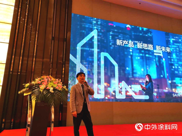上海聲達聯合三棵樹、聖戈班、國林木業，開啟後疫情時代新營銷