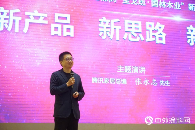 上海聲達聯合三棵樹、聖戈班、國林木業，開啟後疫情時代新營銷