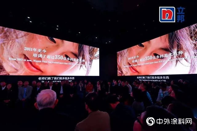 當立邦公益遇上美育：集萬(wan) 般寵愛於(yu) 一色 ｜立邦係列2