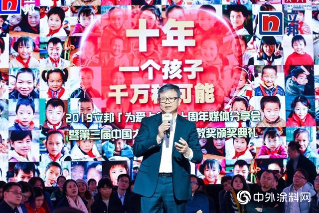 當立邦公益遇上美育：集萬般寵愛於一色 ｜立邦係列2