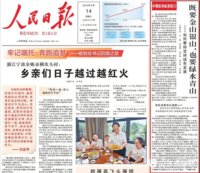 《新華社》聚焦環保回暖，晨陽水漆四倍增速，百萬網民齊點讚