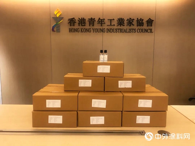 葉氏化工集團向香港青年工業家協會捐出旗下葉士EUCA產品