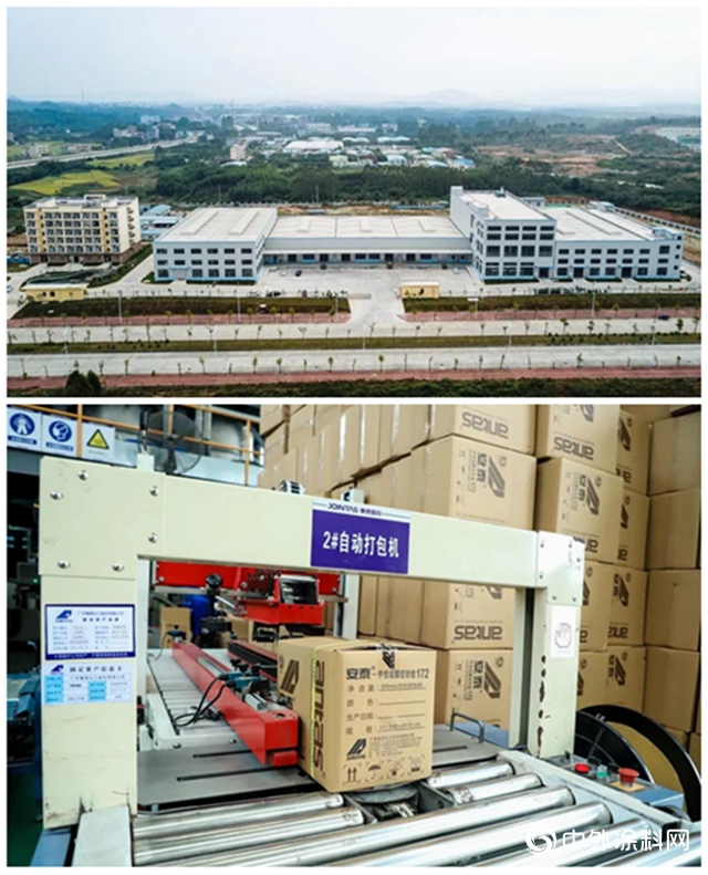 集泰股份鄒珍凡：保持憂患 做跨行不跨界的生意"
138930"