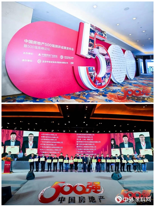 嘉寶莉中標｜攜手力高地產，創享美好生活！"
138934"