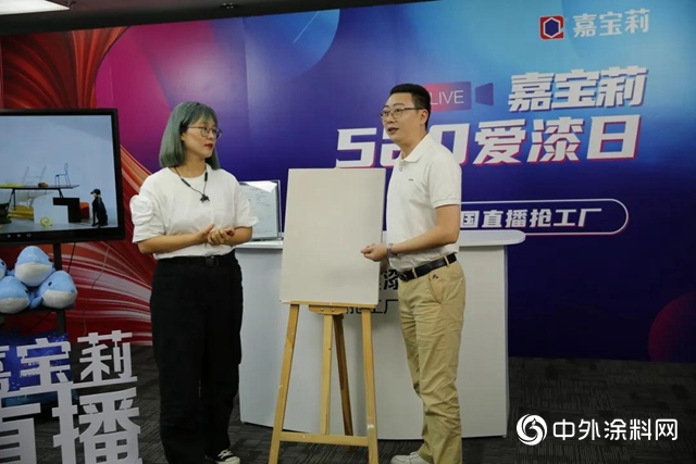 520花樣寵粉 嘉寶莉全國直播搶工廠