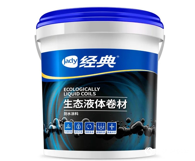 新品上市｜生態液體卷材防水塗料，讓您暢刷無憂，讓幸福不再受限！"
138956"
