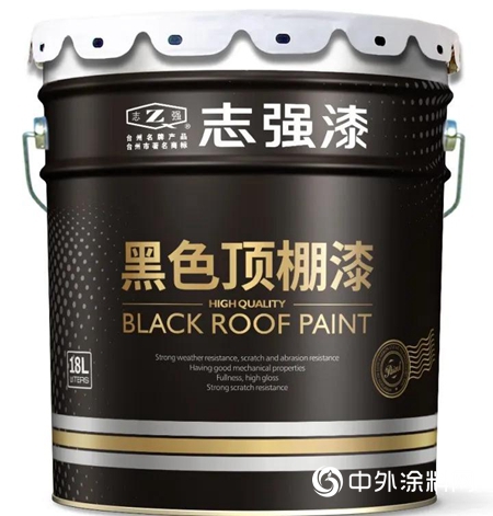 誌強產品｜黑色頂棚漆，打造極簡輕奢風"
138959"