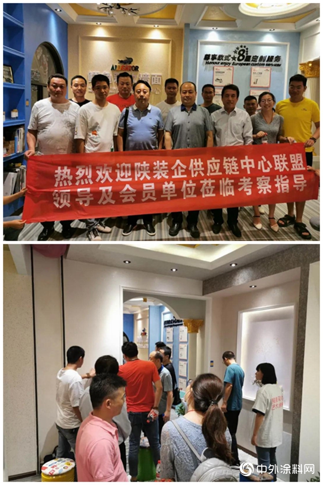 陝西省室內裝飾協會參觀考察鱷魚彩妝牆麵定製中心（西安店）"
138982"